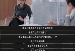 老王职场爆料是真的吗视频,视频内容真实性分析