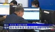 阳江八卦新闻爆料视频,揭秘最新爆料视频背后的惊人真相