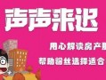 大连万达最新爆料事件,揭秘事件背后真相与影响