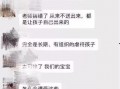 亲子爆料视频大全最新