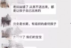 亲子爆料视频大全最新