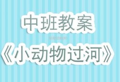 串班爆料小故事视频大全,揭秘校园里的趣味小故事