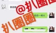 最新爆料照片大全高清