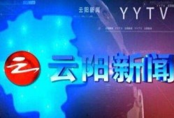 云阳新闻爆料事件视频播放,视频曝光引发社会关注
