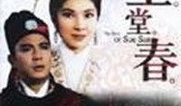 玉堂春在线观看,古典爱情传奇，在线重温经典