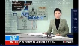 新闻爆料水军,操控舆论、制造虚假信息的黑幕曝光