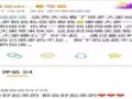 卖衣服吃瓜最新事件爆料,最新事件揭秘，行业乱象引关注