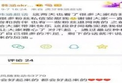 卖衣服吃瓜最新事件爆料,最新事件揭秘，行业乱象引关注