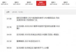 中央12在线直播观看,精彩瞬间实时呈现