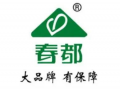 洛阳春都集团最新爆料,揭秘春都发展新篇章