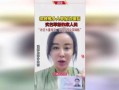 唐山爆料最新视频,现场惊心动魄，真相令人震惊