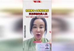 唐山爆料最新视频,现场惊心动魄，真相令人震惊