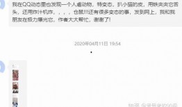 得物被爆料视频,揭秘平台内部惊人内幕