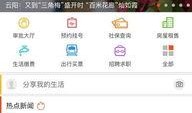 云阳新闻爆料事件视频播放,视频曝光引发社会关注