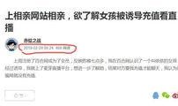 深圳新闻爆料人是谁,是谁勇敢揭露真相？
