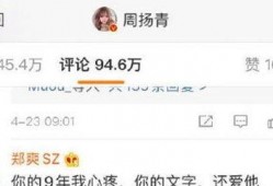 娱乐吃瓜起网络名字,揭秘明星幕后故事