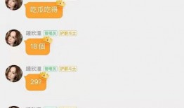 娱乐吃瓜酱网名怎么取,网名背后的趣味与魅力