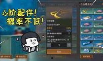 彩蛋爆料视频大全集,揭秘影视幕后精彩瞬间
